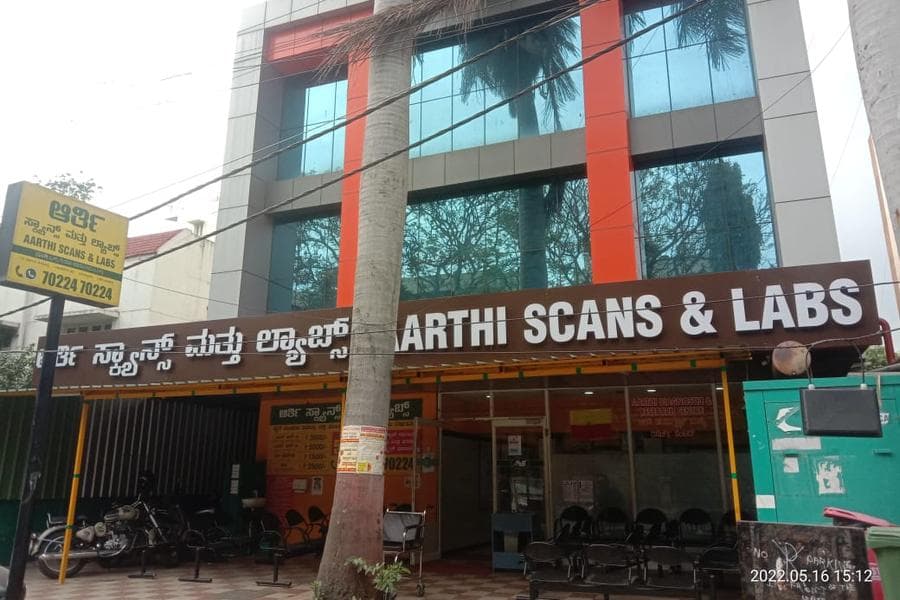 Aarthi Scans, Bengaluru campus