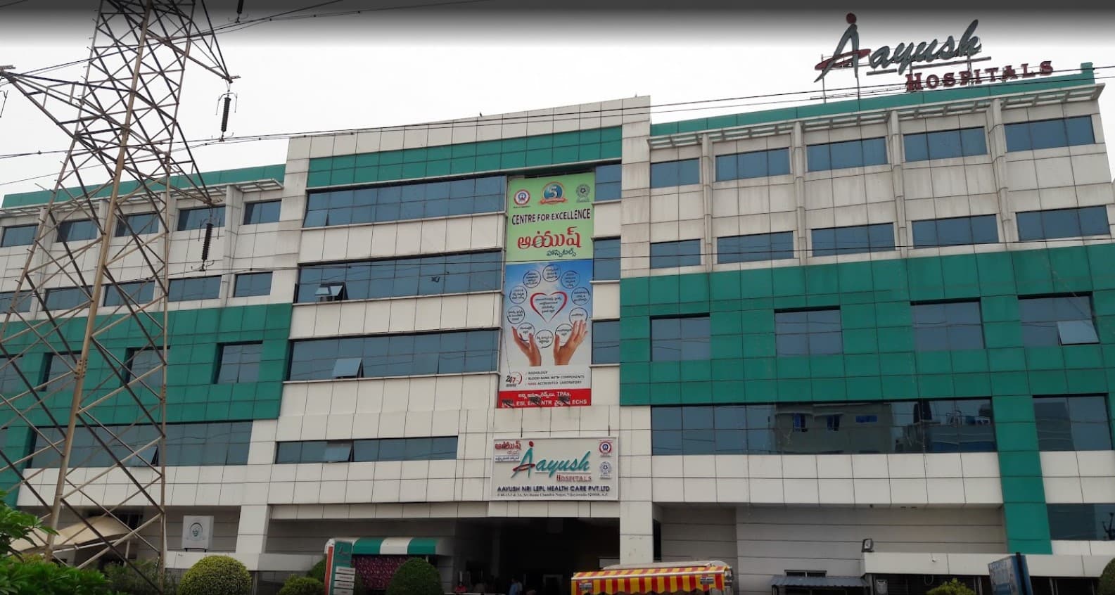 Aayush NRI LEPL Healthcare, Vijayawada campus