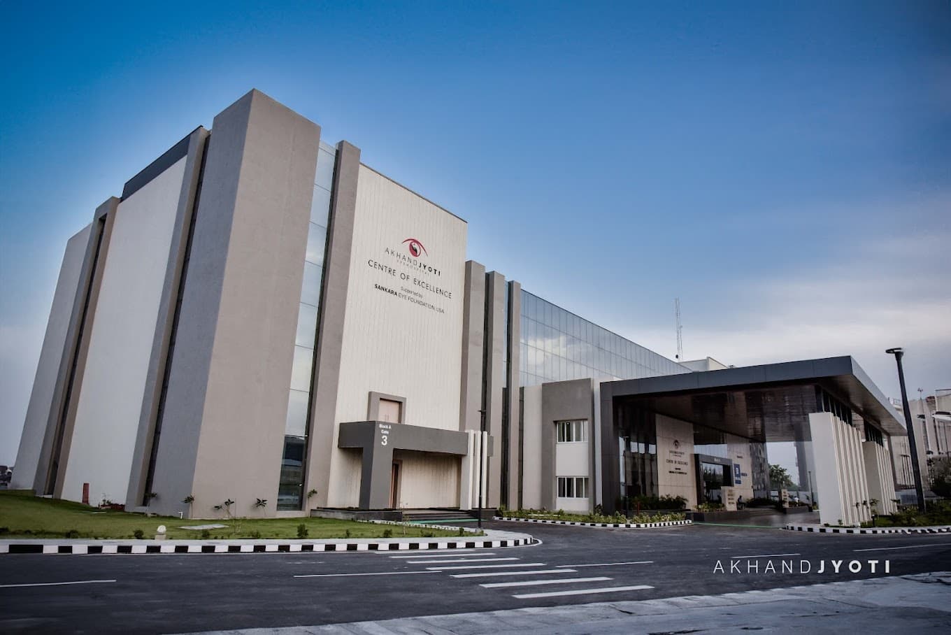 Akhand Jyoti Eye Hospital, Saran campus