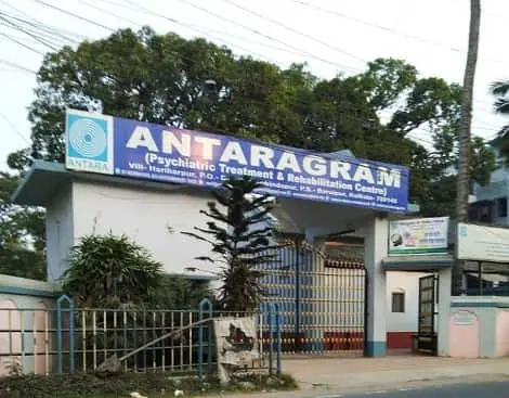 Antara Psychiatric Hospital, Kolkata logo