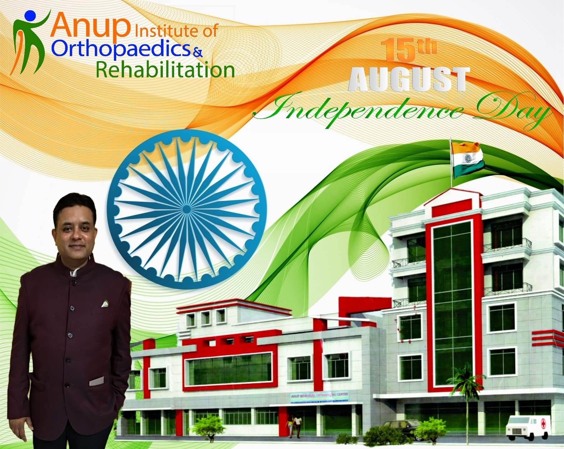 Anup Institute of Orthopaedics and Rehabilitation, Patna campus