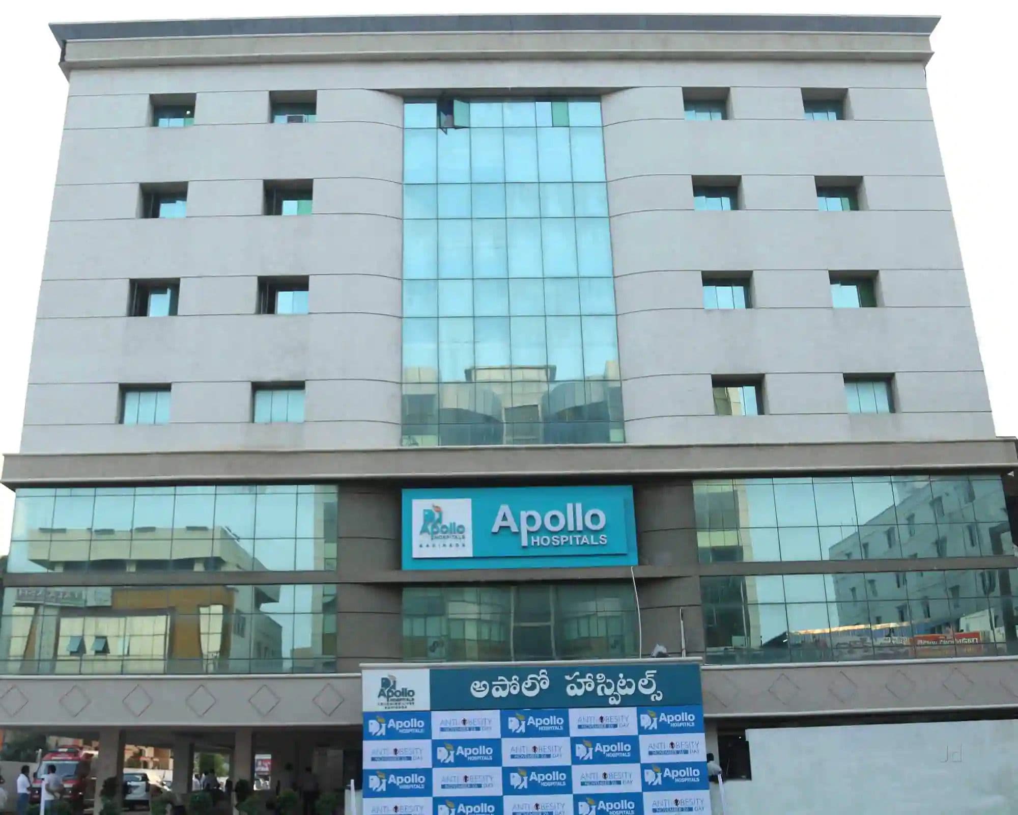 Apollo Hospital, Kakinada campus
