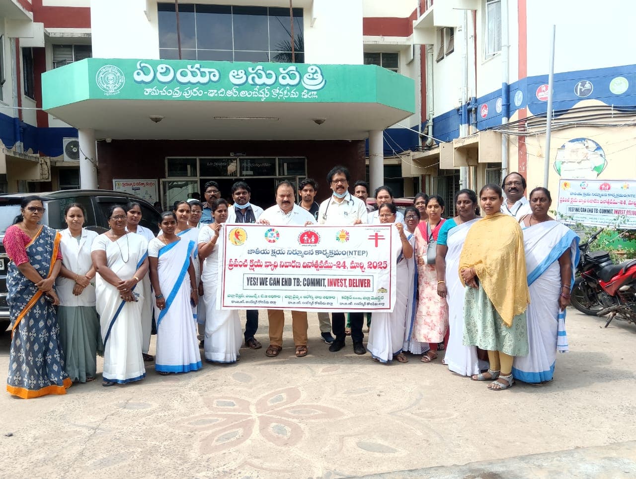Area Hospital, Ramachandrapuram campus