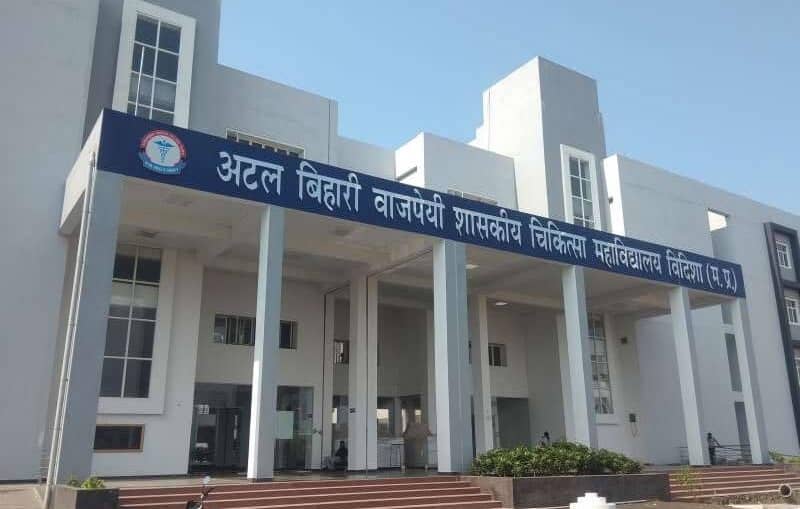 Government Medical College, Vidisha, MP campus