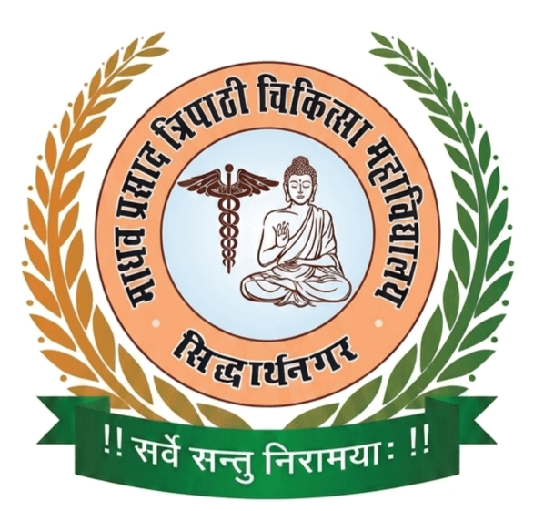 Autonomous State Medical College, Siddharth Nagar logo