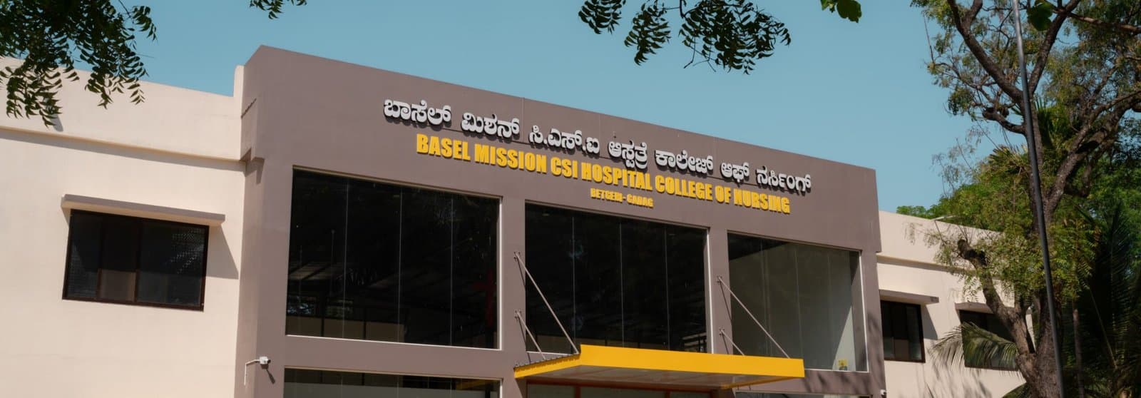 Basel Mission Csi Hospital, Gadag campus
