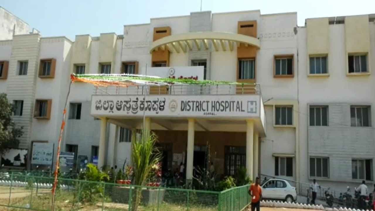 Bbc Trust Multispeciality Hospital, Koppal campus