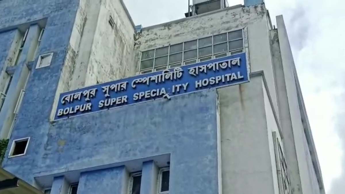 Bolpur Sub Division Hospital, Bolpur campus