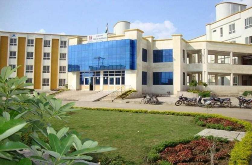 Bundelkhand Medical College, Sagar campus
