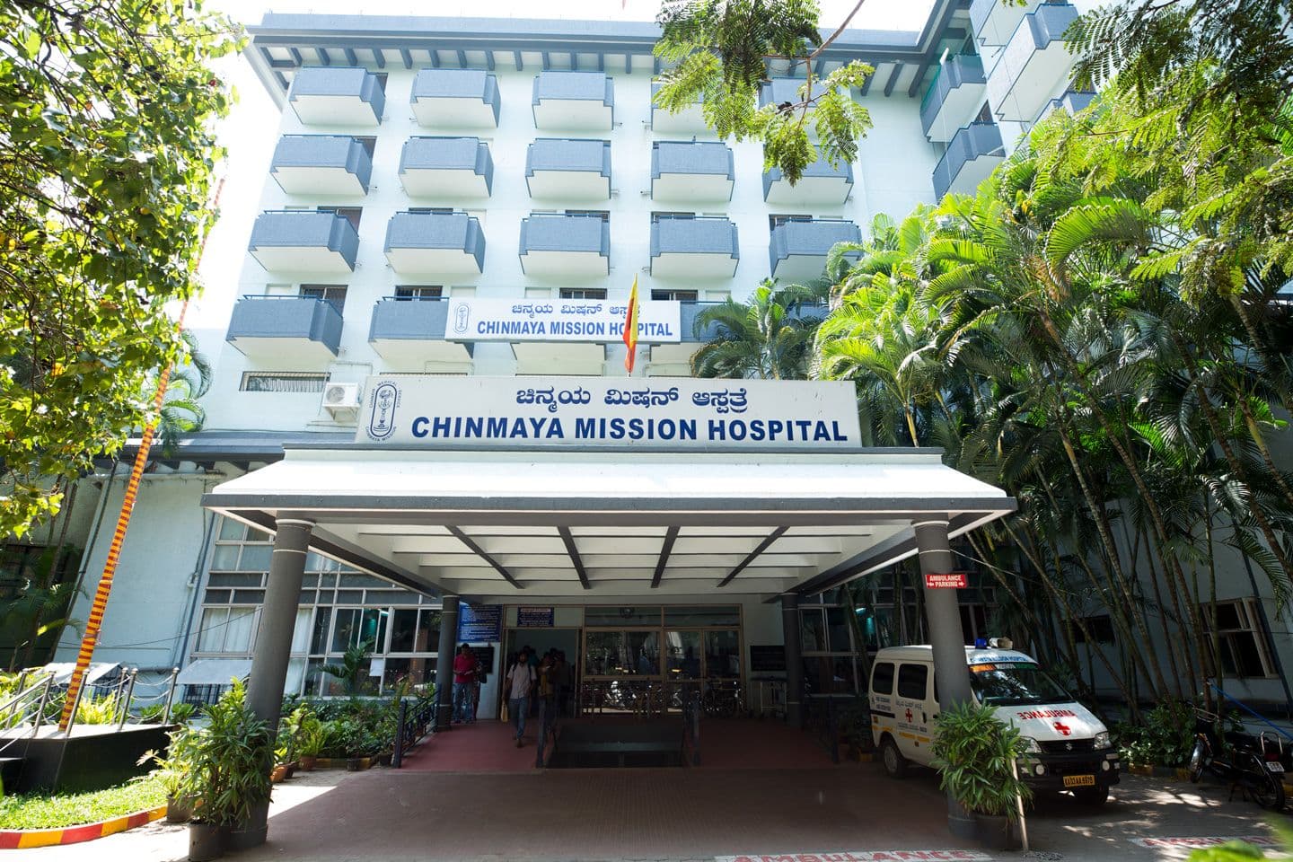 Chinmaya Mission Hospital, Bengaluru campus