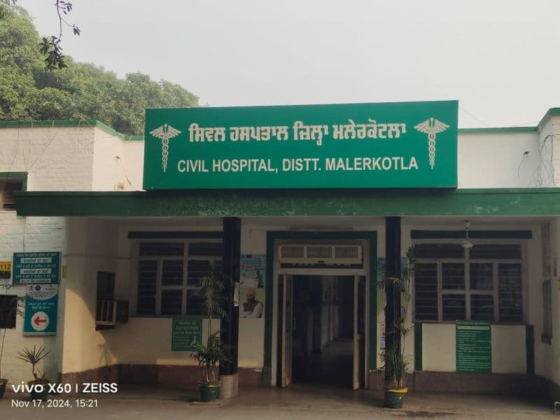 Civil Hospital, Malerkotla campus