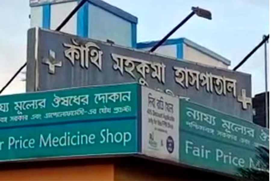 Contai Sub Divisional Hospital, Darua campus