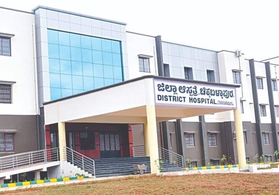 District Hospital, Chikkaballapura campus