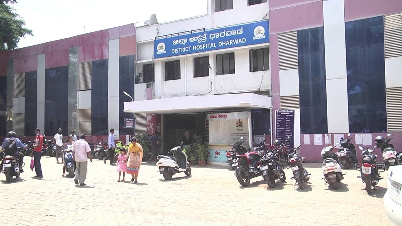 District Hospital, Dharwad campus