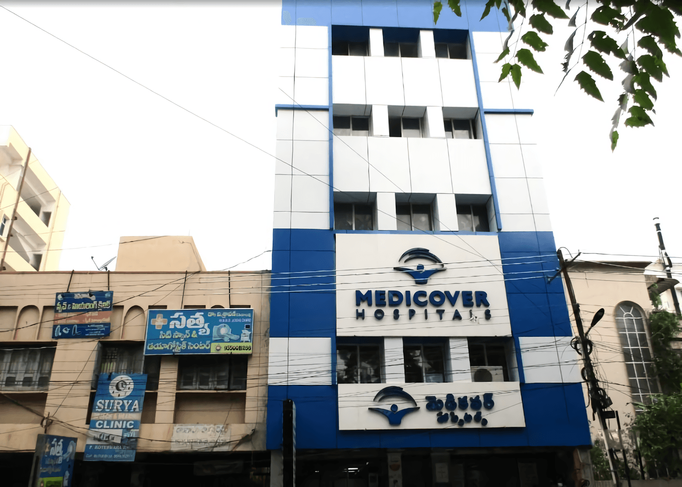 District Head Quarters Hospital, Karimnagar logo