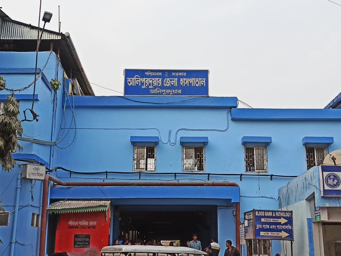 District Hospital, Alipurduar campus