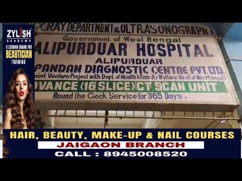 District Hospital, Alipurduar logo