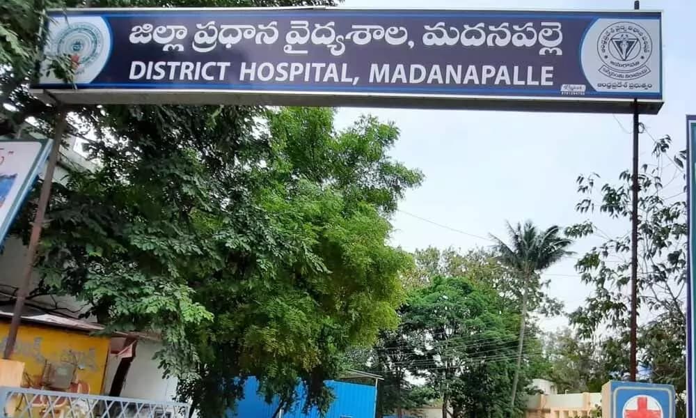 District Hospital, Madanapalle campus