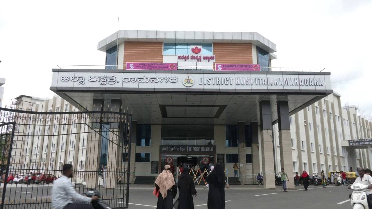 District Hospital, Ramanagara campus