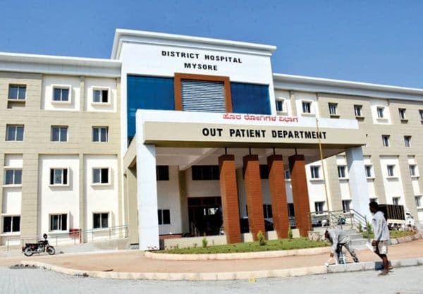 District Hospital, Sas Nagar logo