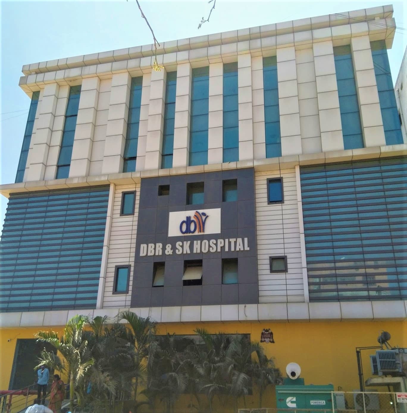 Domkal Sub Divisional and Super Speciality Hospital, Murshidabad logo
