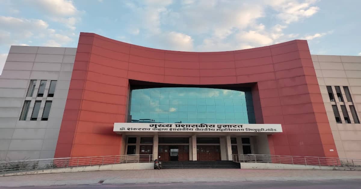 Dr. Shankarrao Chavan Government. Medical College, Nanded campus
