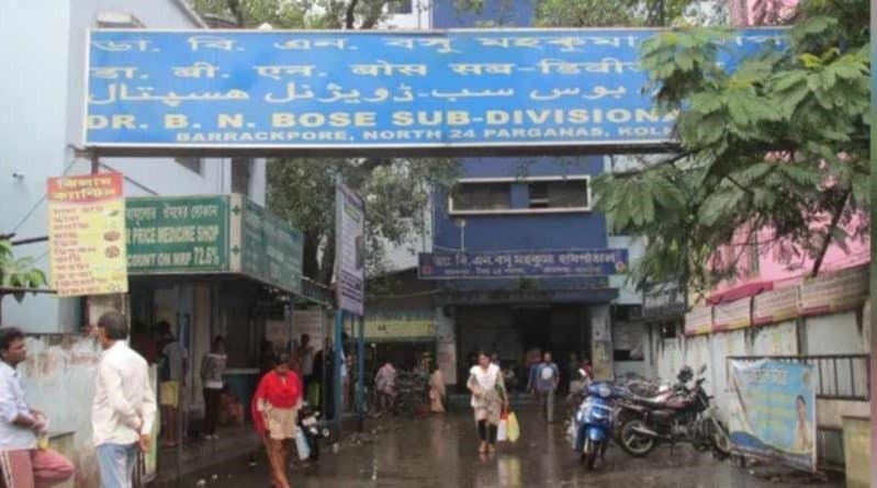 Dr.B.N.Bose Sub Divisional Hospital, Talpukur campus