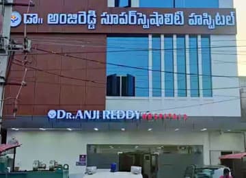 Dr. Anji Reddy Multi Speciality Hospitals, Piduguralla logo