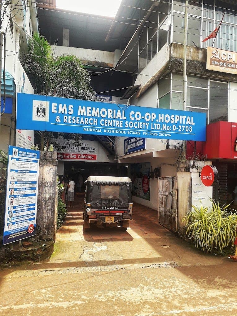 Ems Memorial Co-Operative Hospital and Research Centre, Malappuram logo
