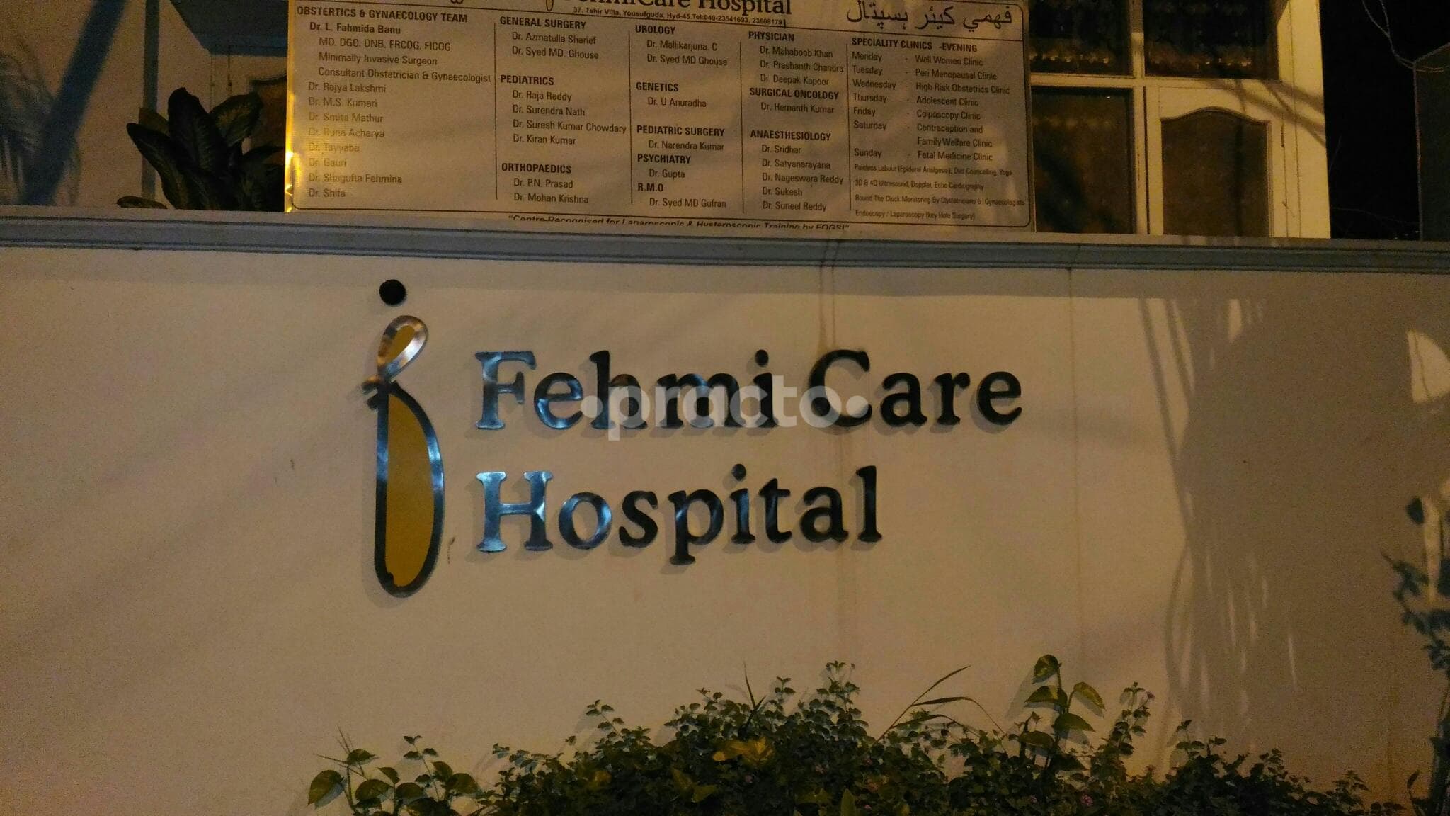 Fehmicare Hospital, Hyderabad campus