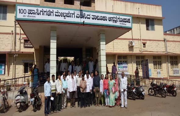 General Hospital, Gokak campus