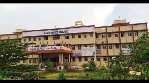 General Hospital, Holenarasipura campus