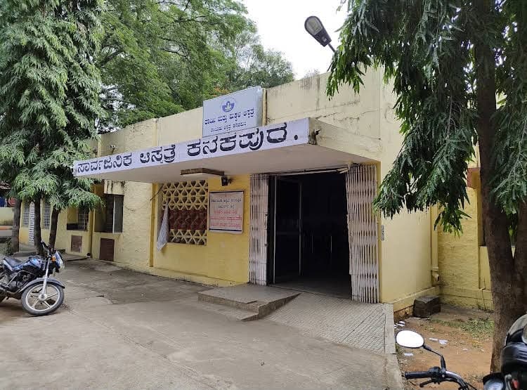 General Hospital, Kanakapura campus