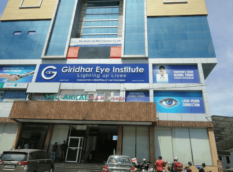 Giridhar Eye Institute, Kochi logo
