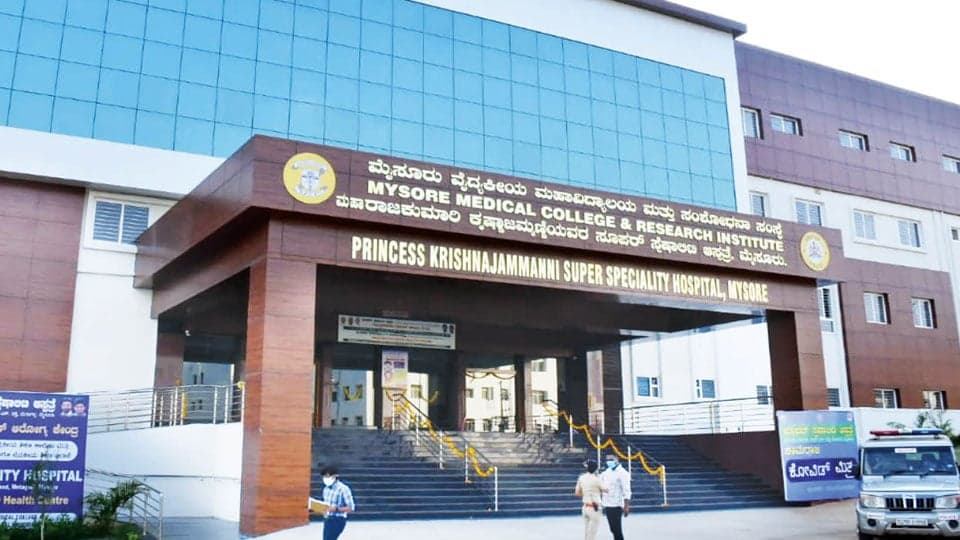 Gopala Gowda Shanthaveri Memorial Hospital, Mysuru campus