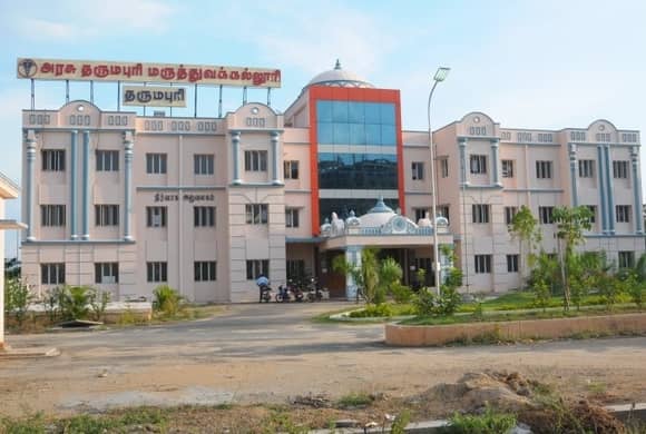 Government Dharmapuri Medical College, Dharmapuri campus