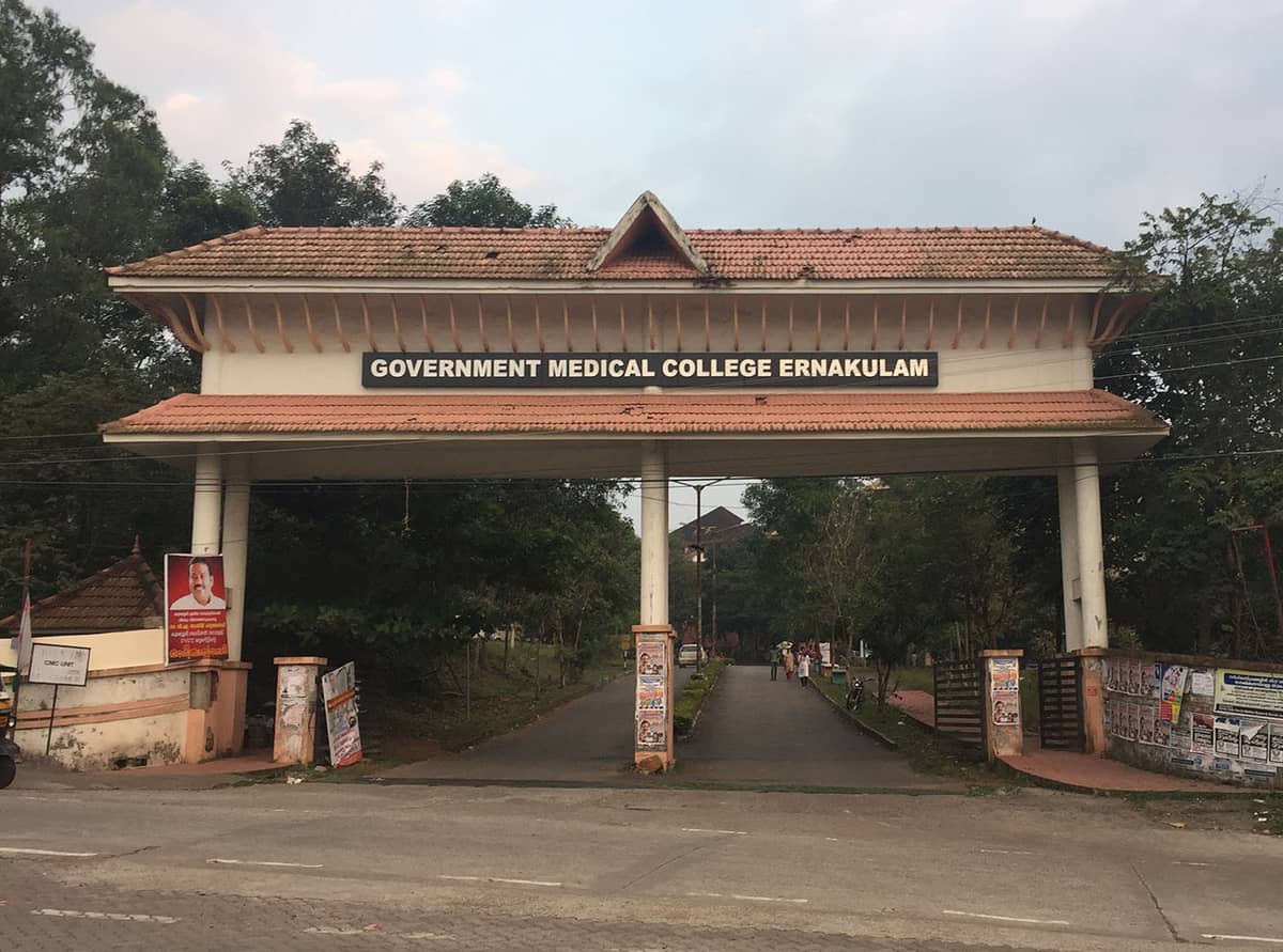 Government Medical College, Ernakulam campus