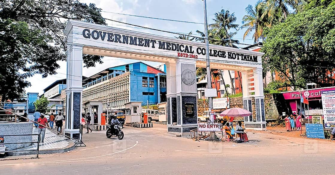 Government Medical College, Kottayam campus