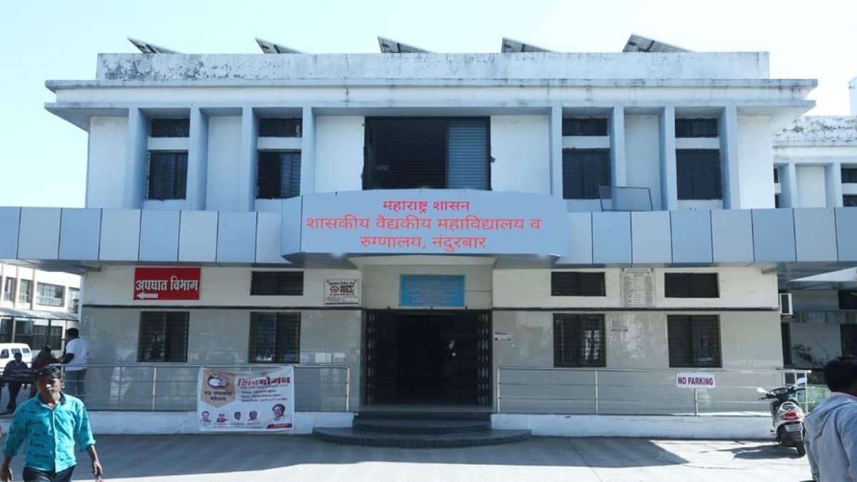 Government Medical College, Nandurbar campus