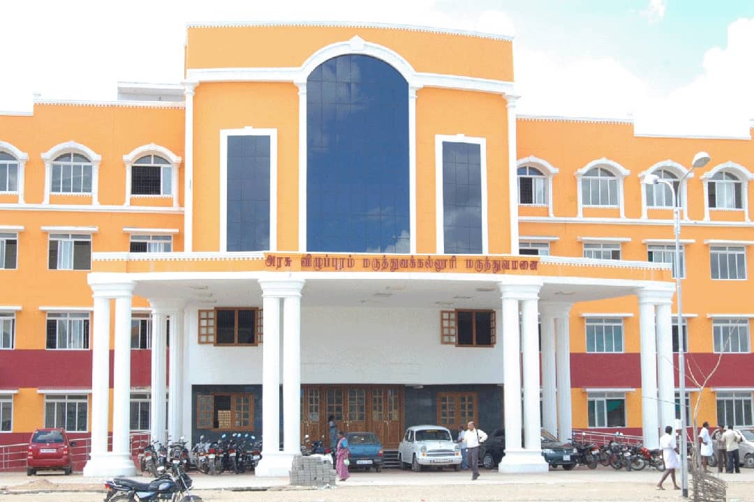 Government Villupuram Medical College, Villupuram campus