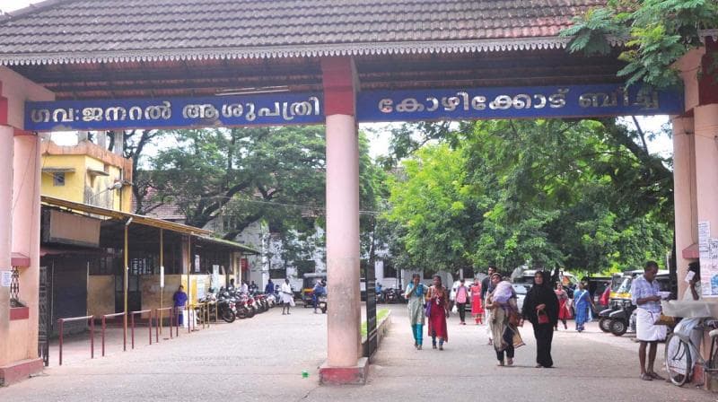 Government General Hospital, Kozhikode campus