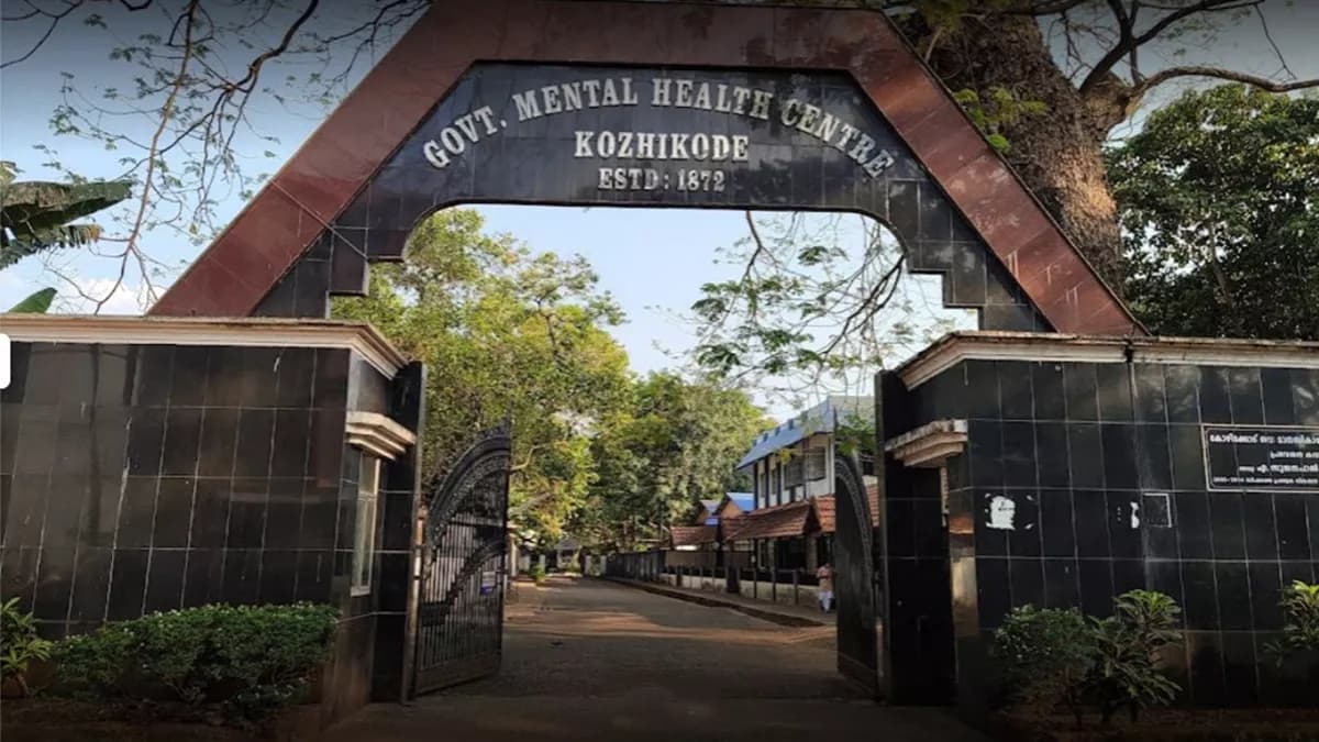 Government Mental Health Centre, Kozhikode campus