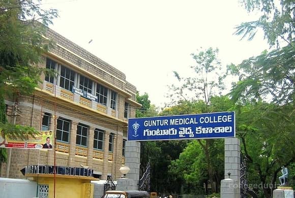 Guntur Medical College, Guntur (AU) campus