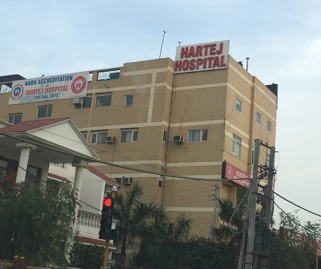 Hartej Hospital (hartej Nursing Home), Amritsar campus