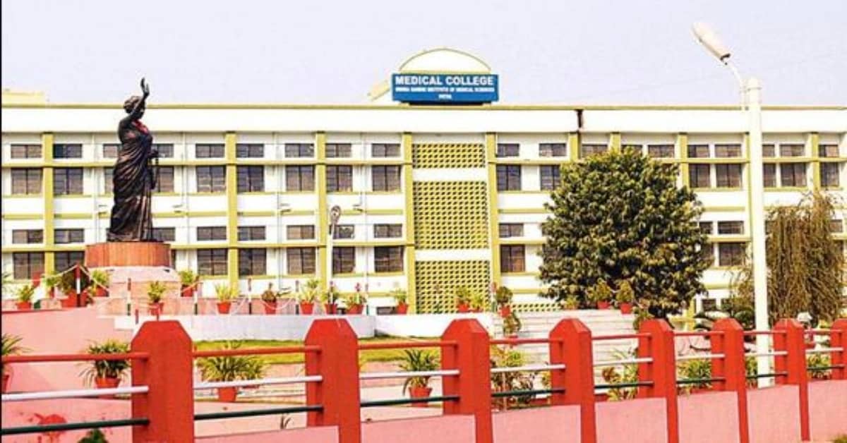Indira Gandhi Institute of Medical Sciences,Sheikhpura, Patna campus