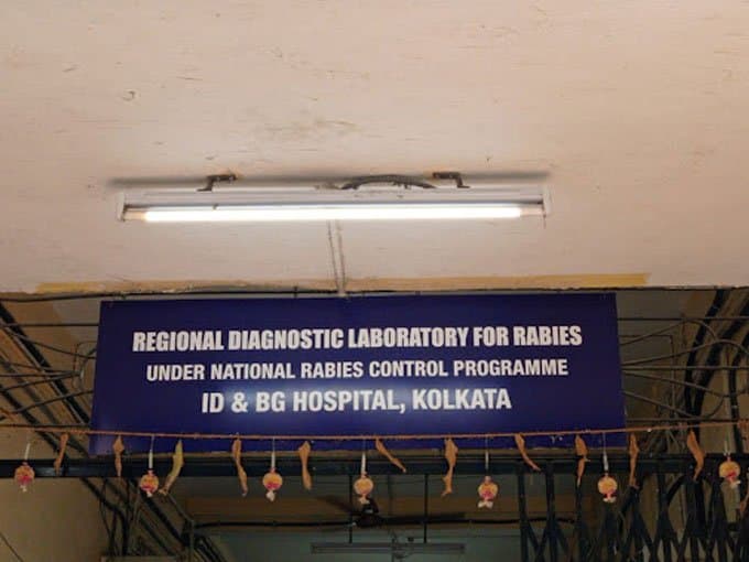 Infectious Diseases and Beliaghata General Hospital, Kolkata logo