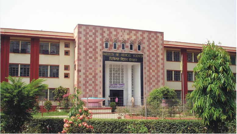 Institute of Medical Sciences, BHU, Varanasi campus