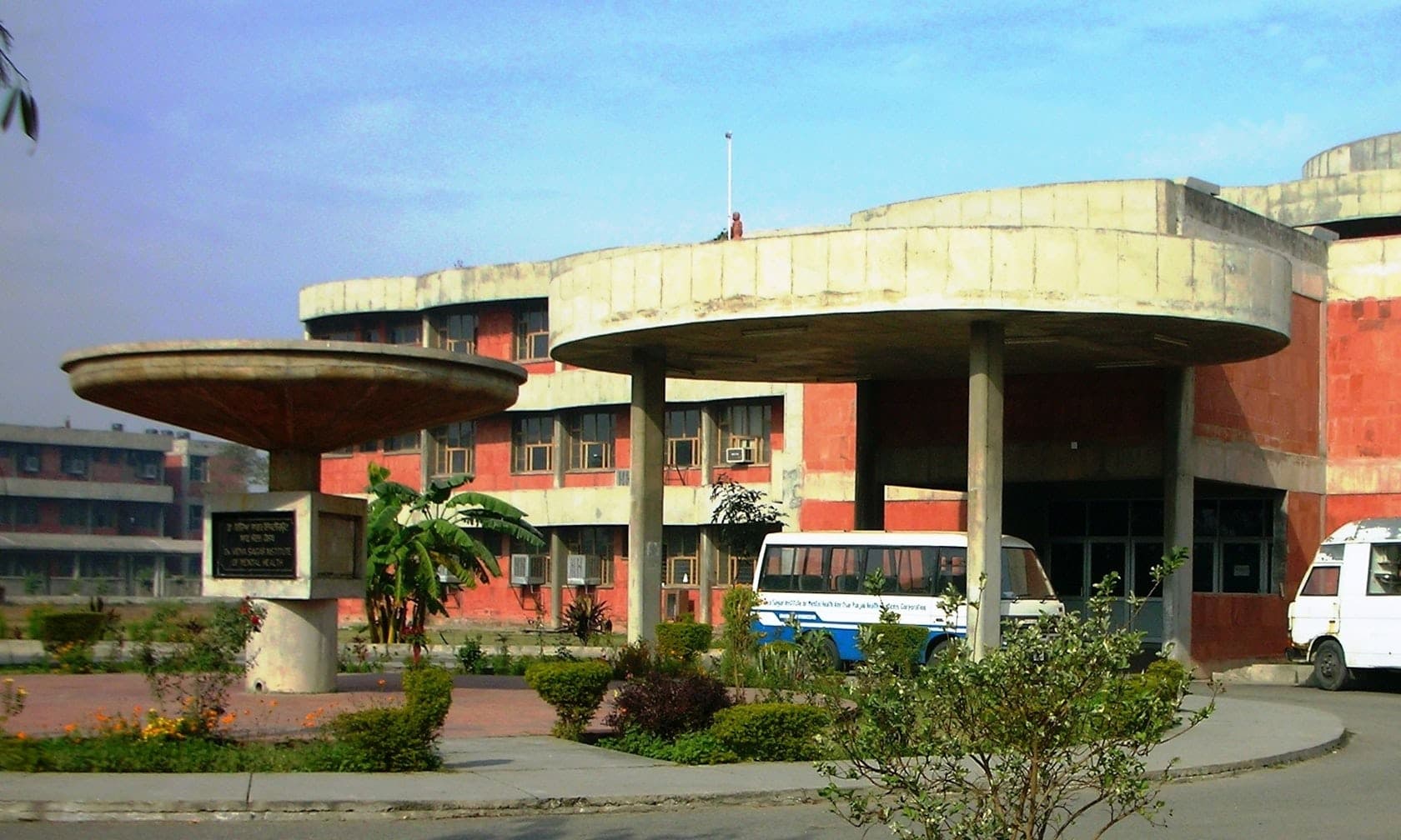 Institute of Mental Health, Amritsar campus