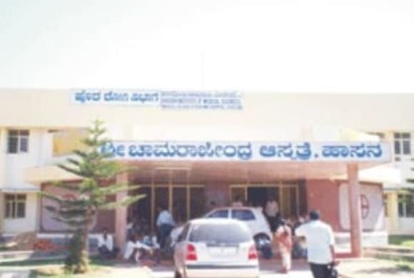 Jayachamarajendra General Hospital, Arsikere, Hassan campus
