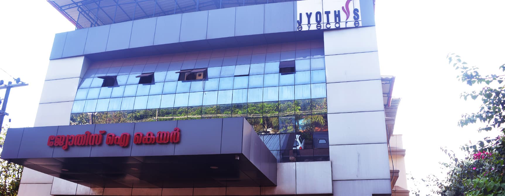 Jyothis Eye Care, Kannur campus